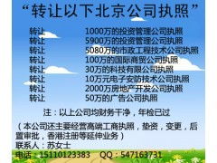 企業服務全解析 從代理記賬到公司轉讓的完整指南