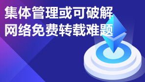 全面解讀版權與專利 從注冊登記到轉讓代理，公司寶官網為您提供一站式解決方案