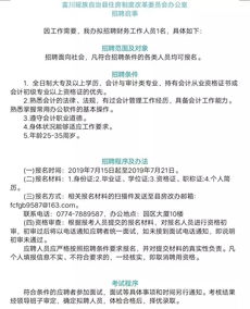生活服務與商業機會信息匯總